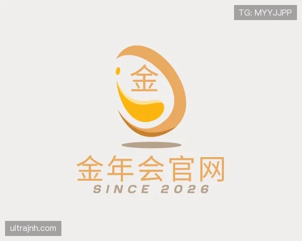 解读金年会